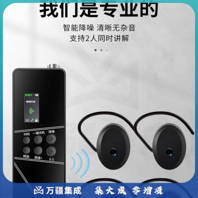 山水间P64R 无线讲解器 一对多讲解 户外教学同声传译 单个发射机