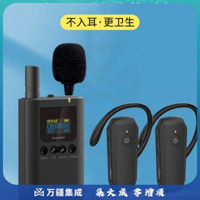 山水间 8601R无线讲解器一对多蓝牙导览机博物馆政府电子导游带团队解说 双讲+10人听+10位座充+收纳箱