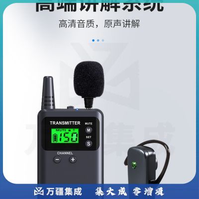 比西特（Bcity）313T/511R 无线讲解器双讲发射机适用于40人团队无线讲解器一对多导游讲解会议配消毒箱