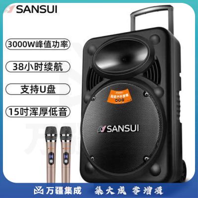 山水MK15-15 广场舞音响