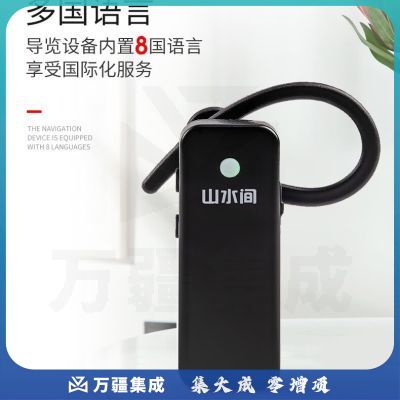 山水间景区自助导览机博物馆智能语音讲解参观旅游自助点播机自动触发感应导览系统景点展厅自动讲解器导览器 K6耳挂接收器（入耳设计）