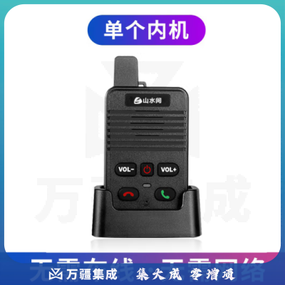 山水间S8 无线语音对讲门铃 超远距离专用 双向通话对讲机 老人一键呼叫器 内机 黑色款