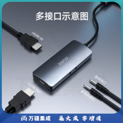 绿巨能（llano）视频采集卡LJN-CJQ005 USB转HDMI 适用相机摄像机switch/ns/ps4/5/xbox 4k高清采集器 LJN-CJQ005