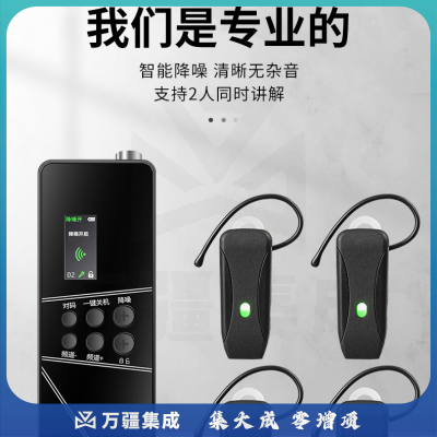 山水间SHJ-G540R 双讲无线讲解器 一对多企业接待团队参观教学同声解说器 双讲+40人团+50位座充