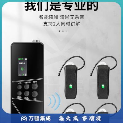 山水间G560R 无线讲解器 一对多导游耳机讲解解说器设备 讲解用耳麦系统 双讲+80收+50位充电箱2个