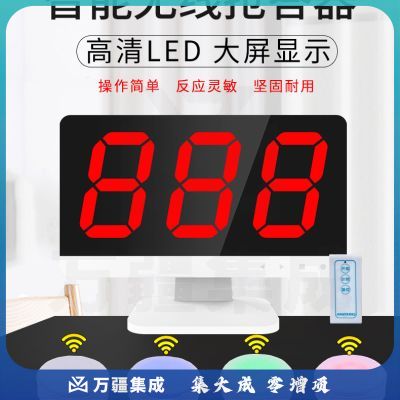 比西特抢答器 智能语音无线手按知识竞赛学生答题比赛记分计分器答题器 1主机+6个抢答按钮