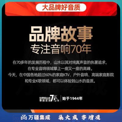 山水（SANSUI）T6无线蓝牙音箱低音炮户外便携式家用手机电脑桌面插卡迷你车载小音响