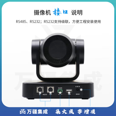 TCHD Video天创恒达视频会议摄像头全向麦1080P高清变焦直播系统摄像机 TC-680 3倍