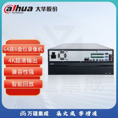 大华（dahua）监控录像机 64路8盘位4K高清刻录机 支持800万摄像头 NVR网络主机 DH-NVR808-64-HDS3/I 无硬盘