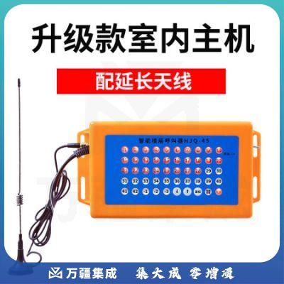 山水间45X 室内外楼层呼叫器对讲机 单台室内主机