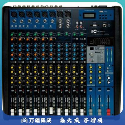 ITC 调音台 TS-14PFX-4