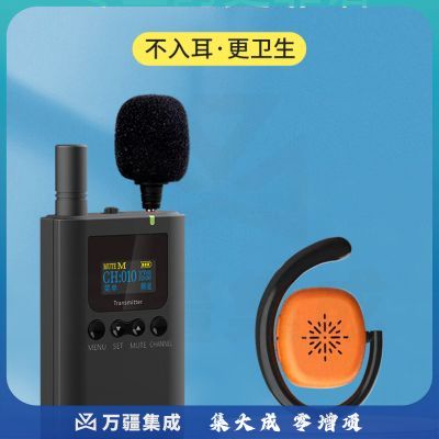 比西特 无线讲解器一对多导游团队多频道讲解景区政企工厂参观展厅解说器挂耳非入耳 1发射机+100接收套装