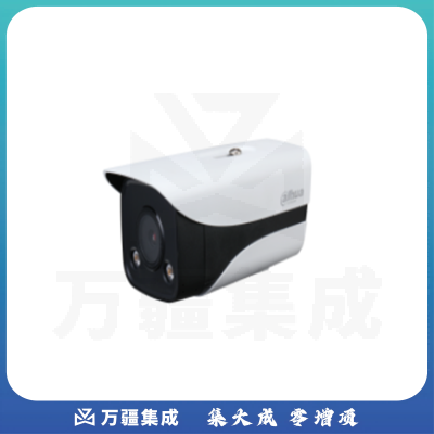 大华 DH-IPC-HFW3233M-I1 200万全彩暖光定焦枪型网络摄像机