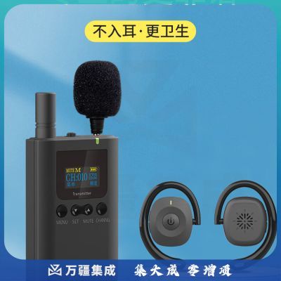 山水间9701R 无线讲解器 一对多会议接待参观讲解设备 1发射+30接收+30位座充+收纳箱