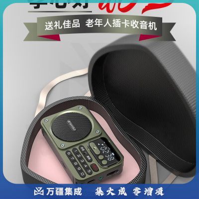 山水（SANSUI） F22便携式插卡U盘随身听听书机户外无线充电蓝牙音箱迷你FM广播半导体送老人收音机 【绿色】