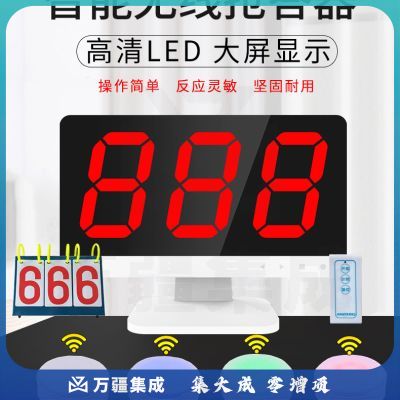 比西特抢答器 Q6智能语音无线手按知识竞赛学生答题比赛记分计分器答题器 1主机+4个抢答按钮+4个记分牌