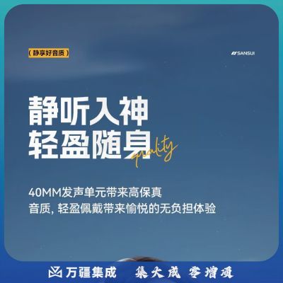 山水TD8 头戴式无线蓝牙耳机不入耳式运动音乐游戏降噪耳机超长待机适用于苹果华为云岩白