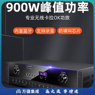 山水（sansui）DM2 家庭ktv音响功放机 定阻功率放大器 家用卡包音箱专用 高保真蓝牙无线大功率音乐功放