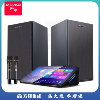 山水  C50 点歌机一体机  智能音响家用k歌音箱 触摸屏点歌台