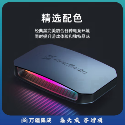 圆刚（AVerMedia）GC553G2W升级版高清4K144视频采集卡hdmi2.1相机/switch/ps5/xbox游戏专业赛事直播设备
