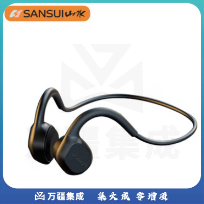 山水（SANSUI）骨传导耳机 蓝牙耳机运动无线跑步不入耳头戴挂耳式防汗苹果华为安卓手机通用