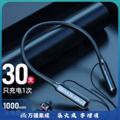 山水（SANSUI） 蓝牙耳机挂脖式运动颈挂式耳机 跑步降噪大电池超长续航 适用于华为安卓苹果手机 TY19黑色【四喇叭双动圈】