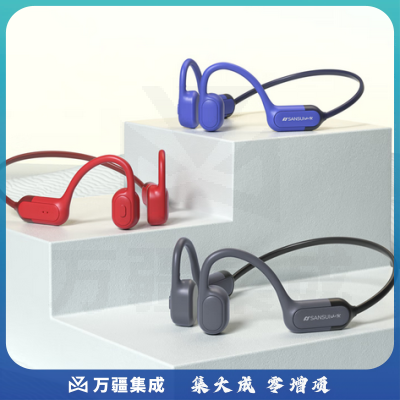 山水（SANSUI）TG23骨传导耳机 运动跑步蓝牙耳机不入耳挂耳式耳机 适用于苹果安卓华为小米