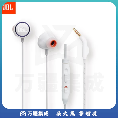 JBL 量子风暴Q50 入耳式游戏耳机 QUANTUM有线耳机带麦克风 switch电竞耳机手机语音通话通用音乐耳麦 白色