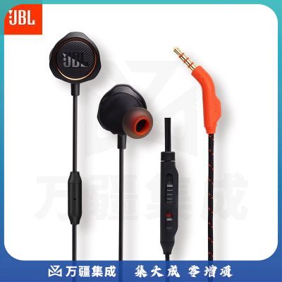 JBL 量子风暴Q50 入耳式游戏耳机 QUANTUM有线耳机带麦克风 switch电竞耳机手机语音通话通用音乐耳麦 暗夜黑