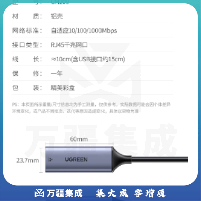 绿联50922 USB3.0千兆有线网卡转RJ45网线接口转换头 适用苹果华为笔记本任天堂Switch外置网口分线器转接器