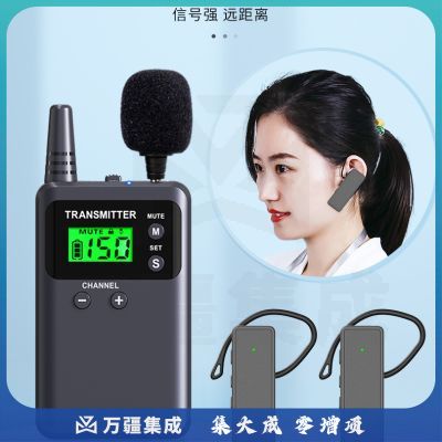 比西特 721R无线讲解器一对多解说器电子导览机非入耳讲解器耳机耳麦 双讲+30人听+30位座充+收纳箱