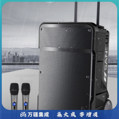 山水 SANSUI A15 15英寸大功率重低音广场舞音响 便携式移动户外蓝牙拉杆音箱 多媒体会议扩音器带无线麦克风