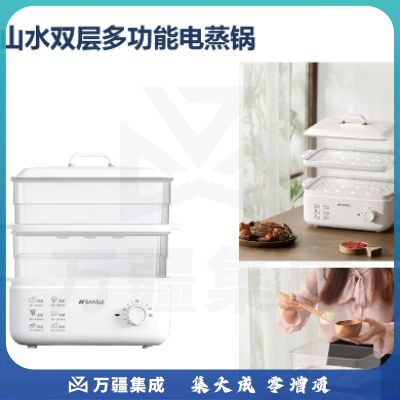 电蒸锅 山水多功能双层蒸锅 材质食品级透明材质 功率800w 容量10L