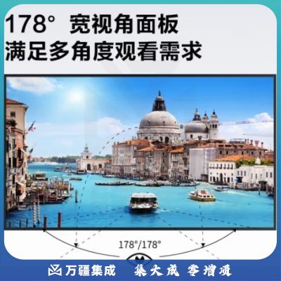 dahua大华监视器 监控专用高清显示屏LED液晶显示器 55英寸【5.9mm拼缝】DH-LM55-S200