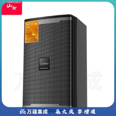 山水（sansui）音响 12吋音箱 会议舞台设备 KS712 一只