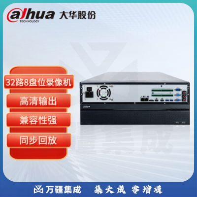 大华（dahua）监控录像机 32路8盘位4K高清刻录机 支持800万摄像头 NVR网络主机 DH-NVR808-32-HDS3/I 无硬盘