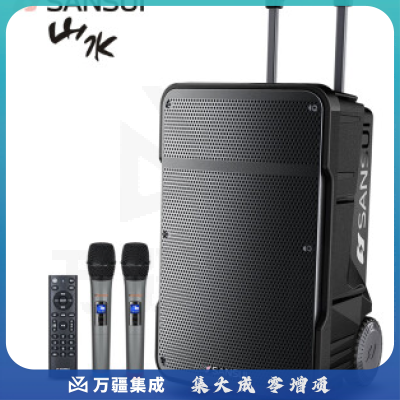 山水（SANSUI） A12吋户外15移动k歌唱歌广场舞拉杆音箱蓝牙室外演出大音响重低音音箱 山水A08（8吋音箱 双话筒）