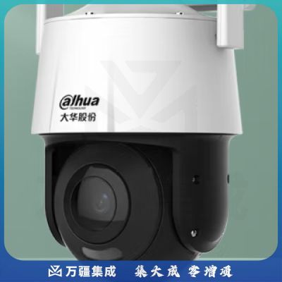 大华4G监控摄像头室企安安动火监控内外高清夜视云台双光全彩警戒球机监控摄像头需充值流量 200万变焦4G球机 无内存卡