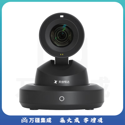 天创恒达TC-450单机黑色 4K摄像机竖屏HDMI SDI输出高清1080P