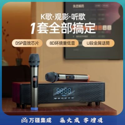 山水（SANSUI）P500山水家庭ktv音响套装全套家用唱歌音响设备卡拉ok一体机k歌音箱hifi低音炮功