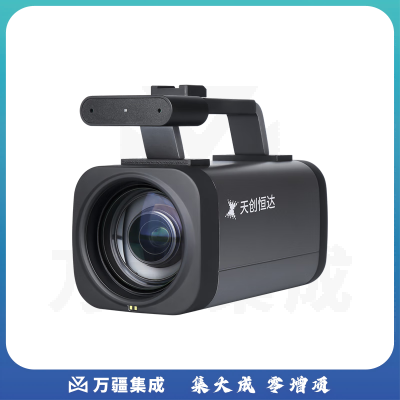 天创恒达 TCHD-T3摄像机高清1080P录课视频会议HDMI摄像机