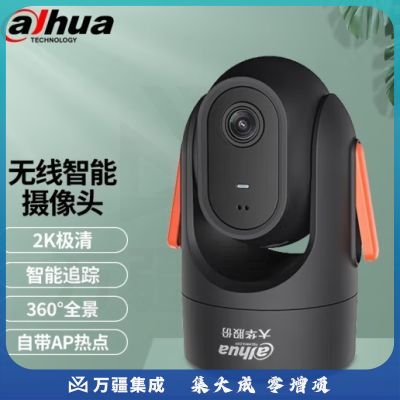 大华dahua无线监控摄像头室内监控器2MP万高清红外夜视家用监控手机wifi云台 4MP超清 128G 128G内存卡
