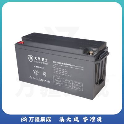 大华卫士（DAHGUARD）6-FM150J  胶体蓄电池 12V150AH