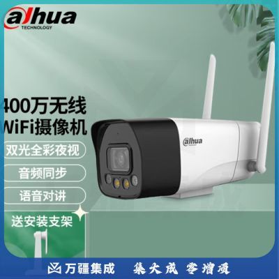 dahua大华dahua监控摄像头wifi网络高清家用家庭监控器1080P摄像头室外户外摄像头手机远程语音对讲 2K极清对讲版（400万） 128G内存卡