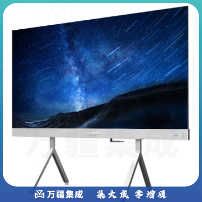 大华DH-PHMIA135-QC衍风系列135寸LED一体机触摸款