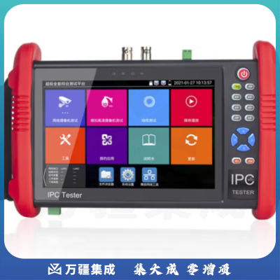 精明鼠NF-712 工程宝 数字网络模拟高清视频监控综合测试仪 海康大华测试poe