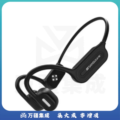 山水（SANSUI）TG7pro骨传导蓝牙耳机骨传导高端磁吸式充电不入耳运动颈挂式无线挂耳式耳机