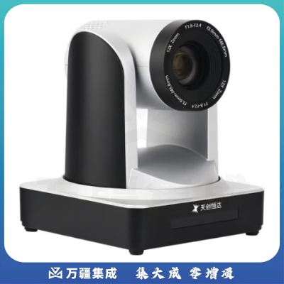 天创恒达TC980S直播摄像机竖屏HDMI SDI输出高清1080P 钉钉网课件录播视频主播