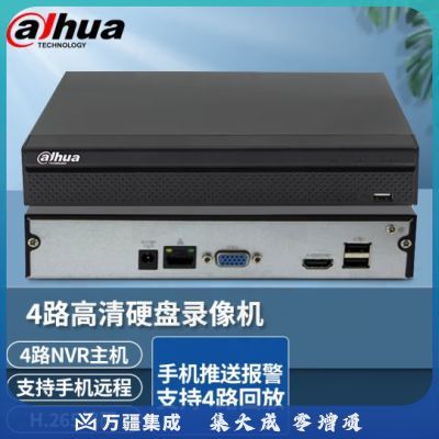 dahua大华dahua 4路硬盘录像机网络高清H.265编码手机远程监控NVR主机 4路网络录像机 无硬盘