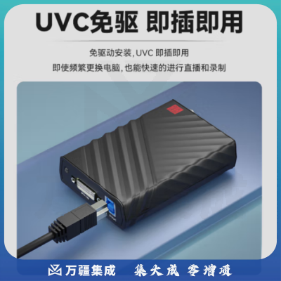 天创恒达TCHD Video UB575Pro高清采集卡hdmi sdi vga高清视频直播USB采集盒1080P免驱
